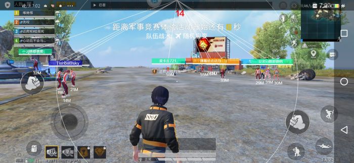 和平精英外免费科技 - 全功能辅助支持模拟器